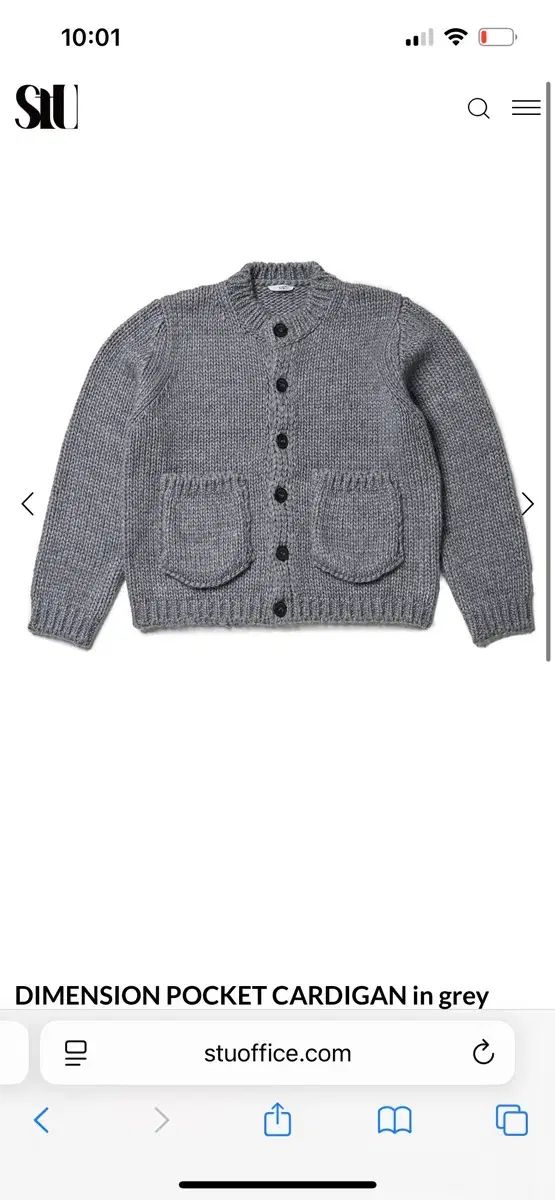 STU DIMENSION ポケット カーディガン