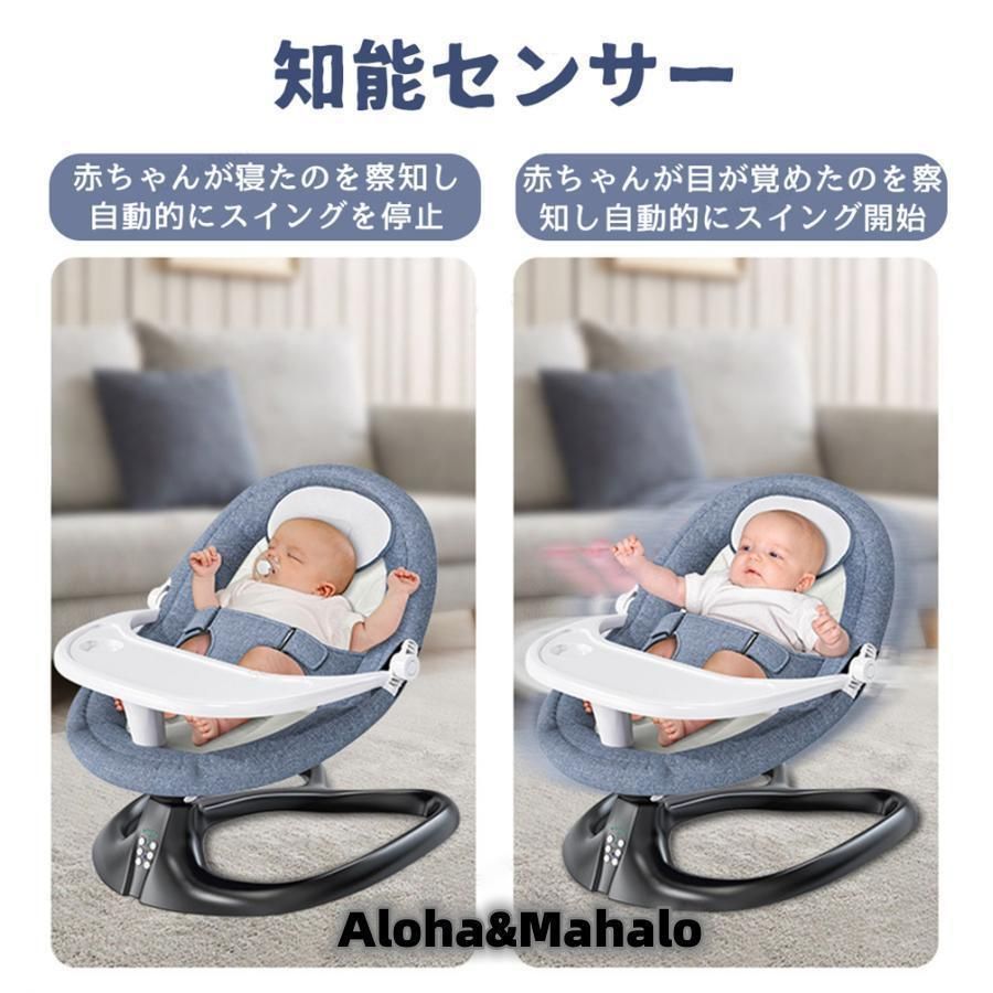 バウンサー 電動 ベビーラック ベビーバウンサー 新生児 ベビー電動バウンサー