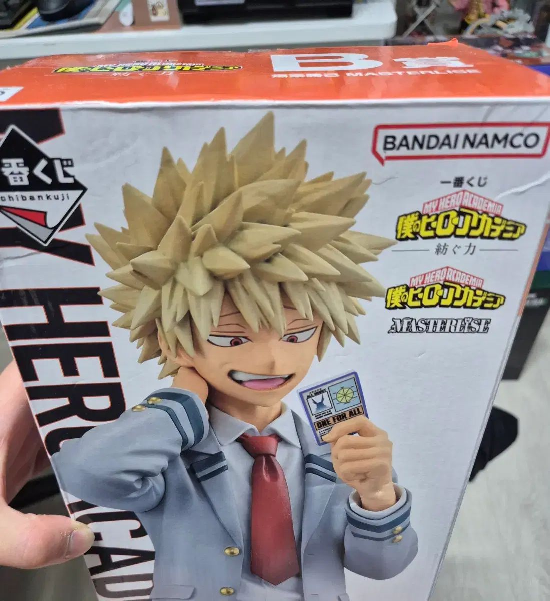 ヒロアカ防御力 Bランク 爆豪 勝己