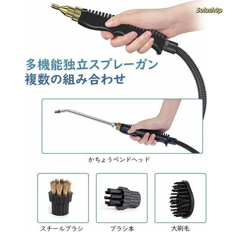 スチームクリーナー ハンディ 高温 高圧 蒸気洗浄機 2500W 6段階調整 105℃ 消毒 除菌 ダニ駆除 大容量 台所/キッチン/エアコン/油煙/油汚れ/洗濯機 新品?未使用】 スチームクリーナー ハンディ 高温 高圧 蒸気洗浄機