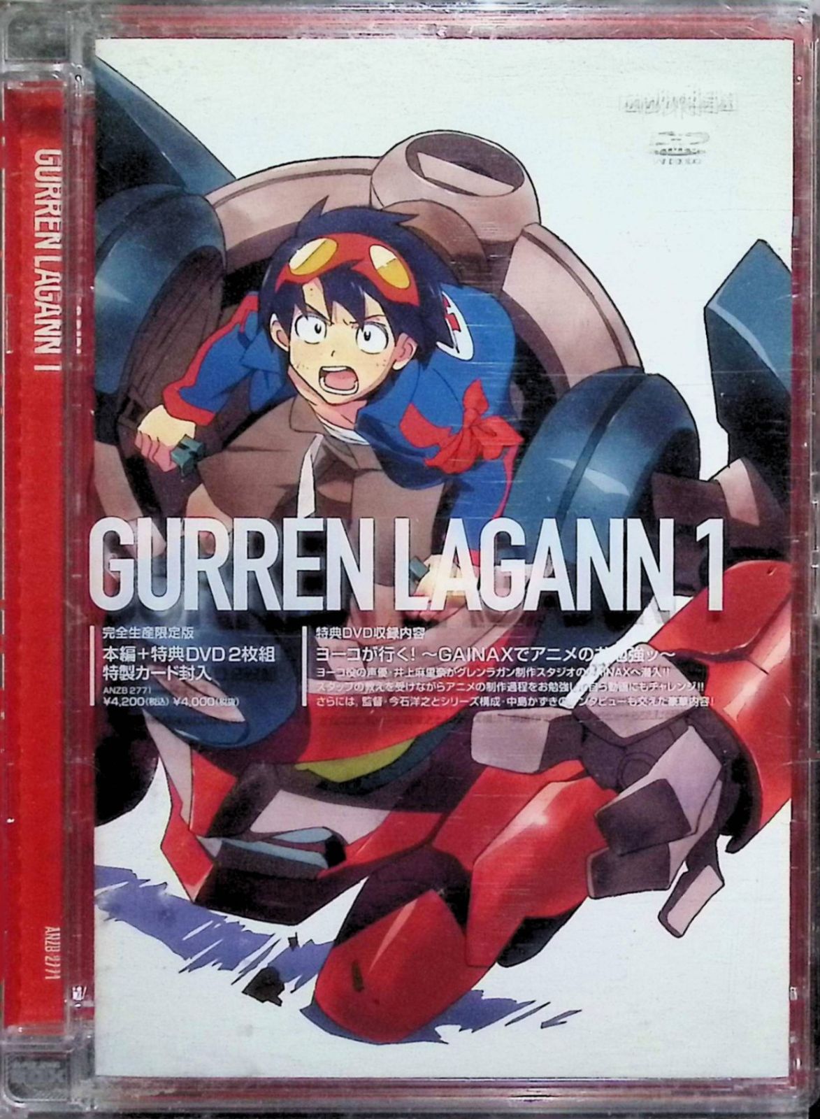 天元突破グレンラガン 全9巻セット [DVD] - メルカリ