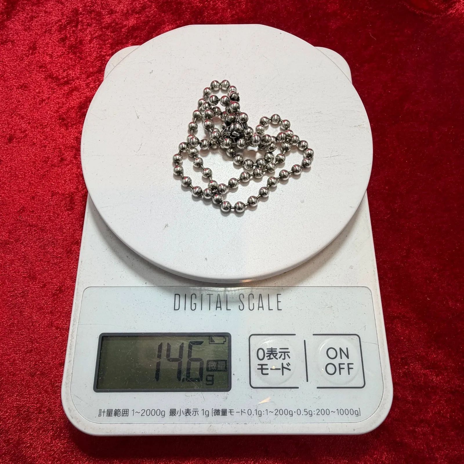 スカルボールチェーン