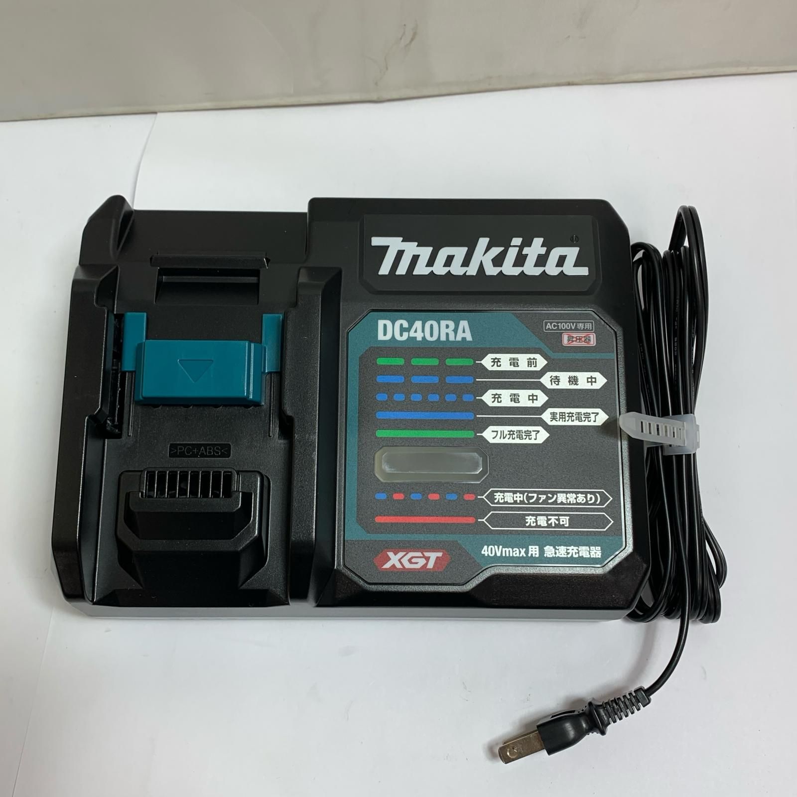 ♭♭MAKITA マキタ 40 VMAX用 急速充電器 DC RA