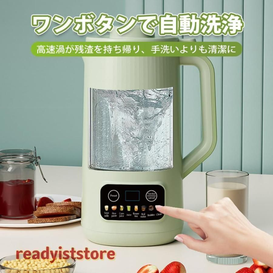 新品未使用】12時間予約 ビタミン急速補給豆乳メーカー 800ml スープ