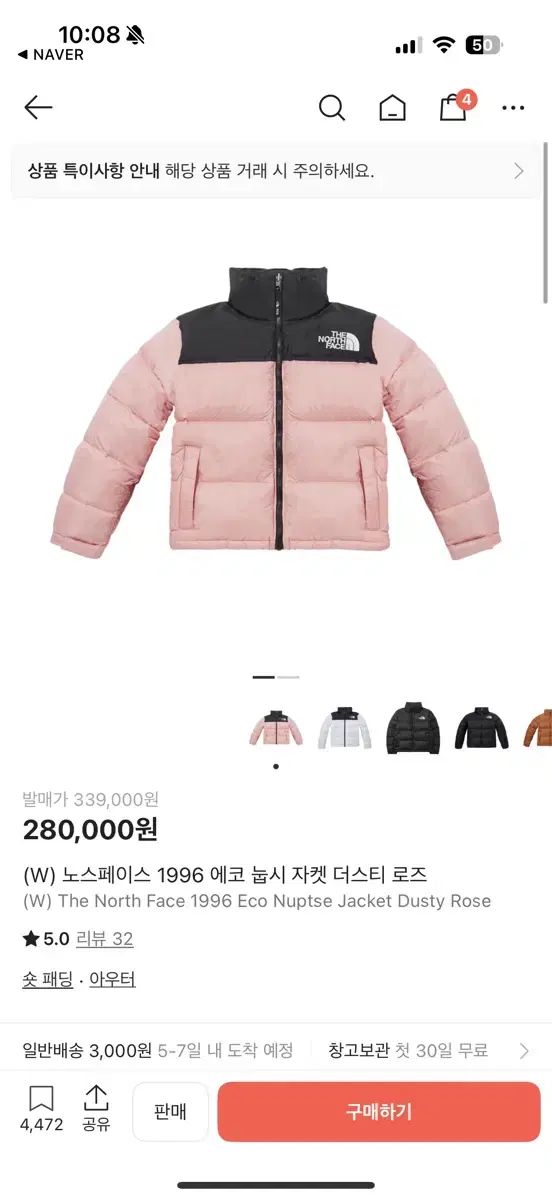 1996 レトロ ヌプシ ダスティローズ レディース 95 L