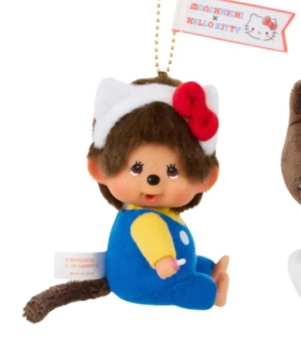 モンチッチ X ハローキティ コラボ ぬいぐるみ キーホルダー 50周年
