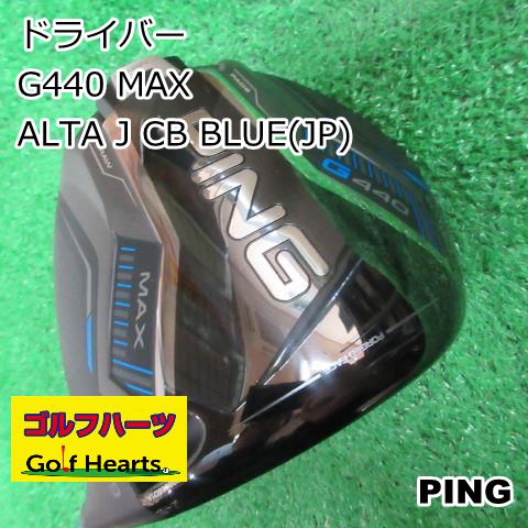 0786]ドライバー ピン G440 MAX/ALTA J CB BLUE(JP)/S/9 - メルカリ