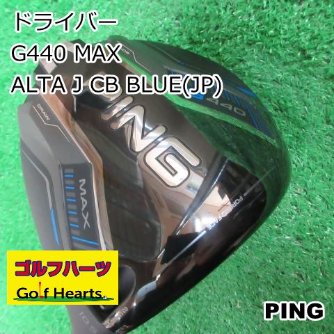 0787 ドライバー ピン G 440 MAX|ALTA J CB BLUE JP |S|10.5