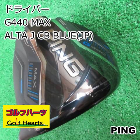 0788 ドライバー ピン G 440 MAX|ALTA J CB BLUE JP |SR|10.5
