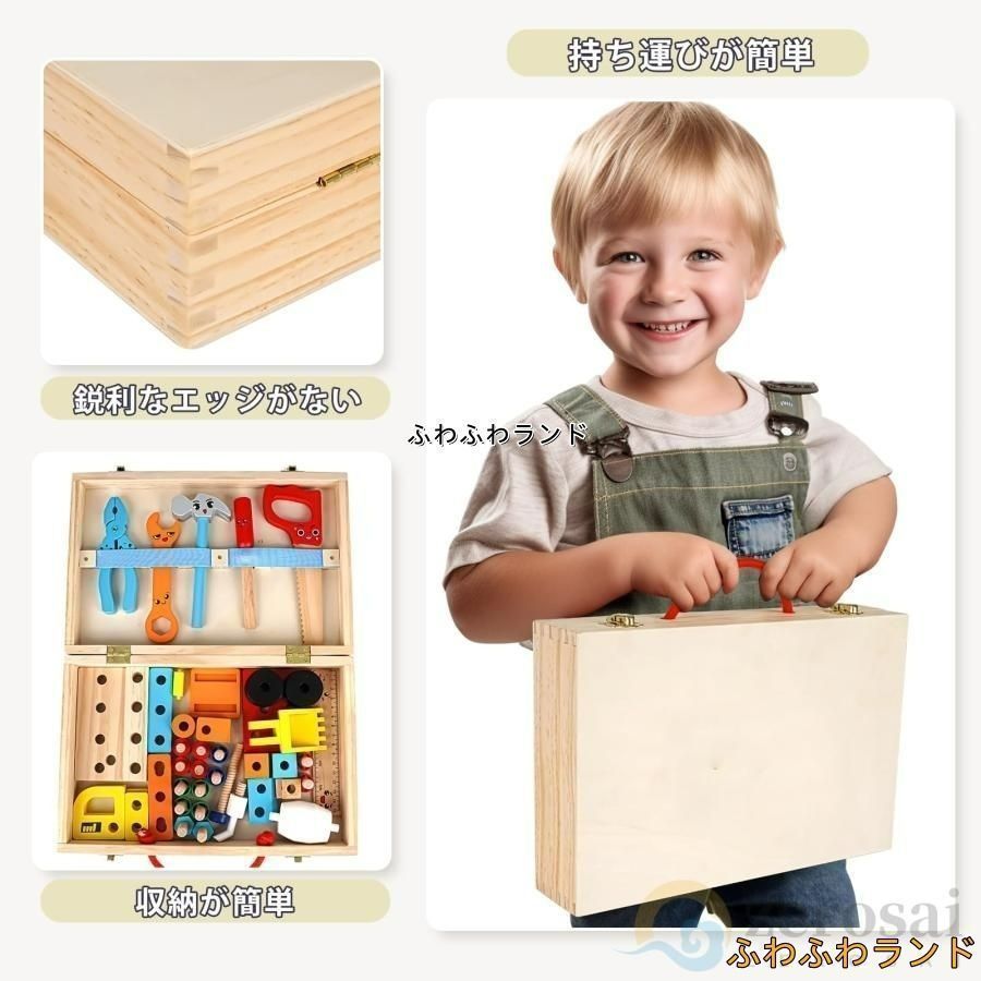 新品未使用】知育玩具 おもちゃ 大工さん 工具セット 木のおもちゃ