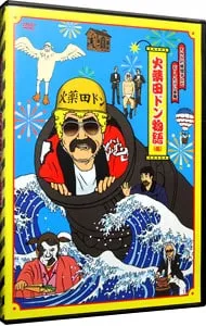 火薬田ドン　ヘルメット 2026年最新】火薬田ドンの人気アイテム - メルカリ