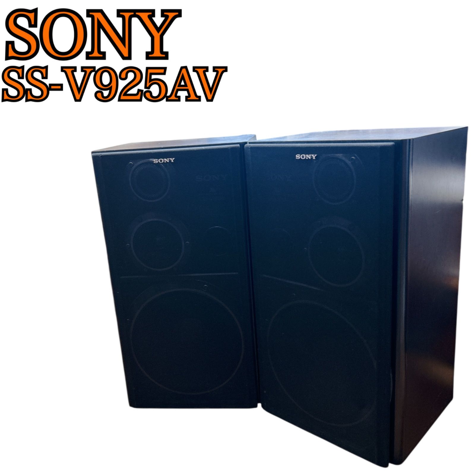SONY ソニー スピーカー SS-VF1 シリアル連番 スピーカースタンド付き SONY ソニー スピーカー SS-VF1 シリアル連番 スピーカースタンド付き