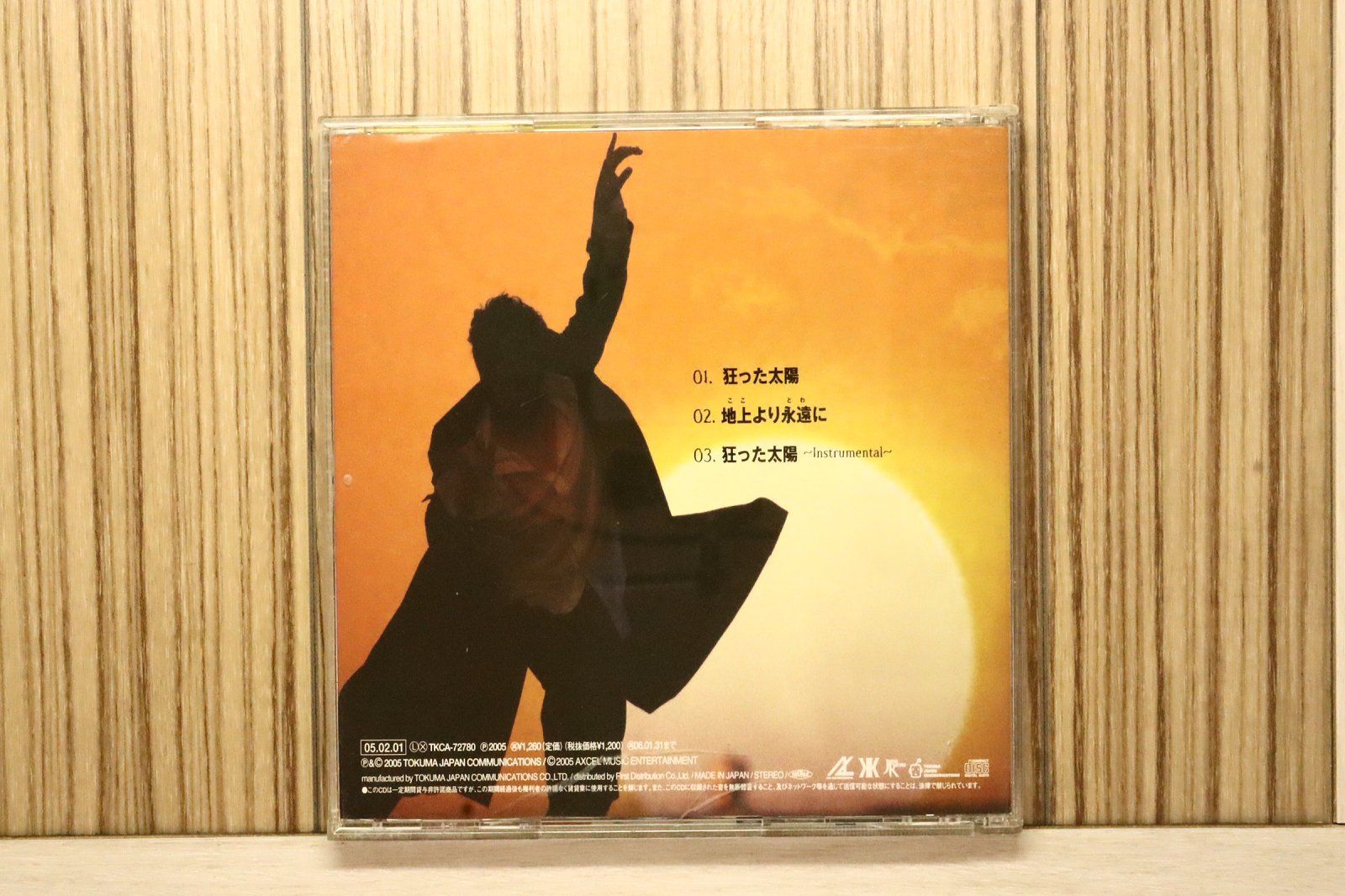 国内盤CD☆吉川晃司/K ji Kikkawa□ 狂った太陽 【TKCA72780