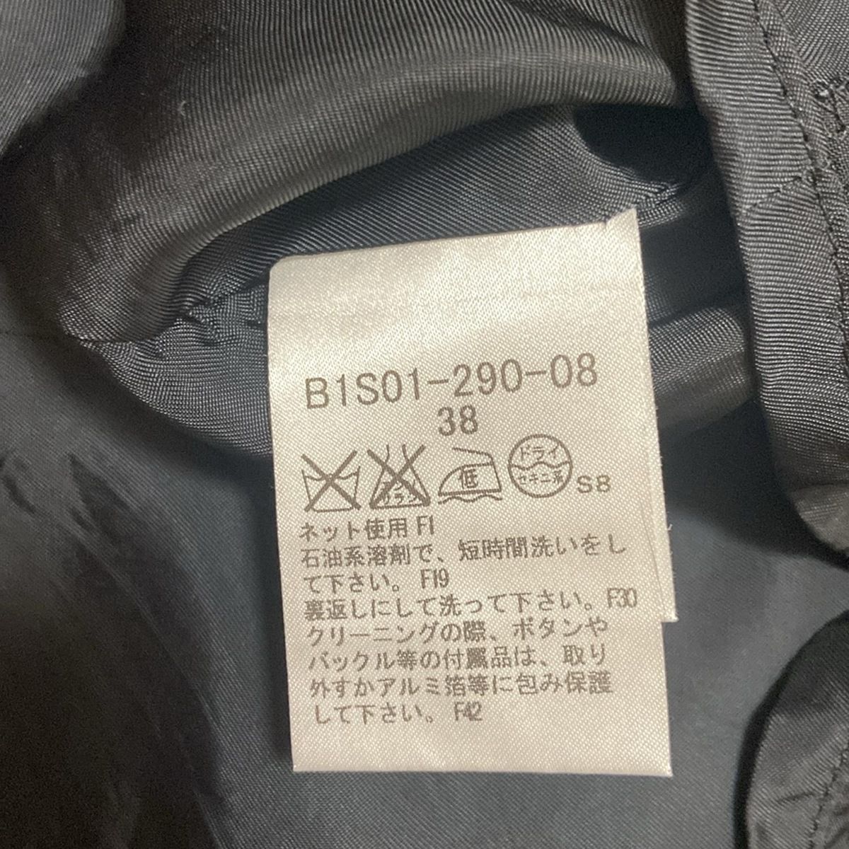 Burberry LONDON(バーバリーロンドン) スカート サイズ38 L レディース