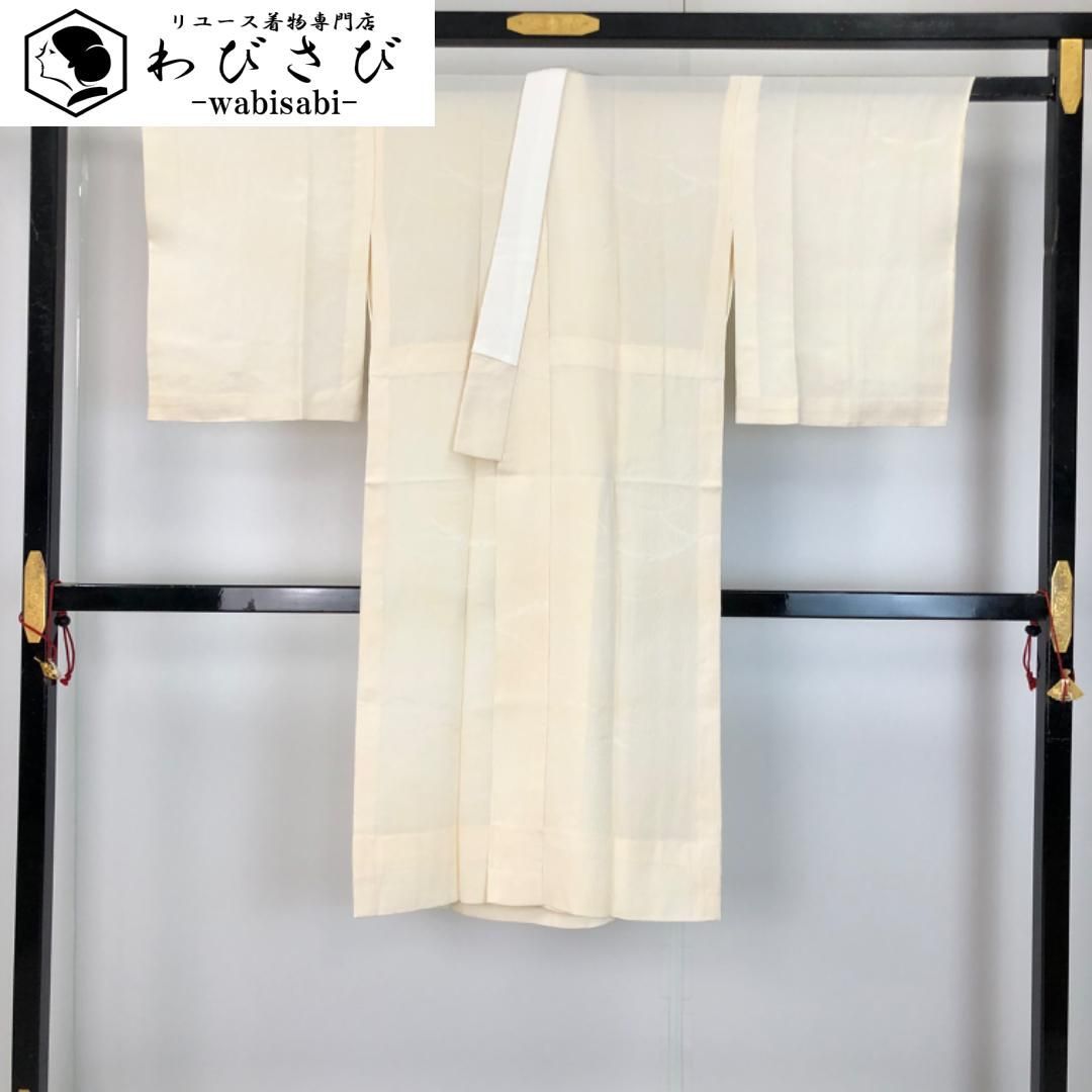 長襦袢 単衣 雪芝 乳白色 半衿付 J-372