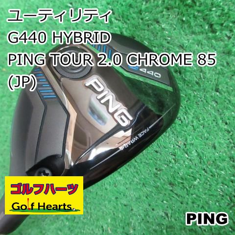 0789]ユーティリティ ピン G440 HYBRID/PING TOUR 2.0 CHROME 85(JP)/S