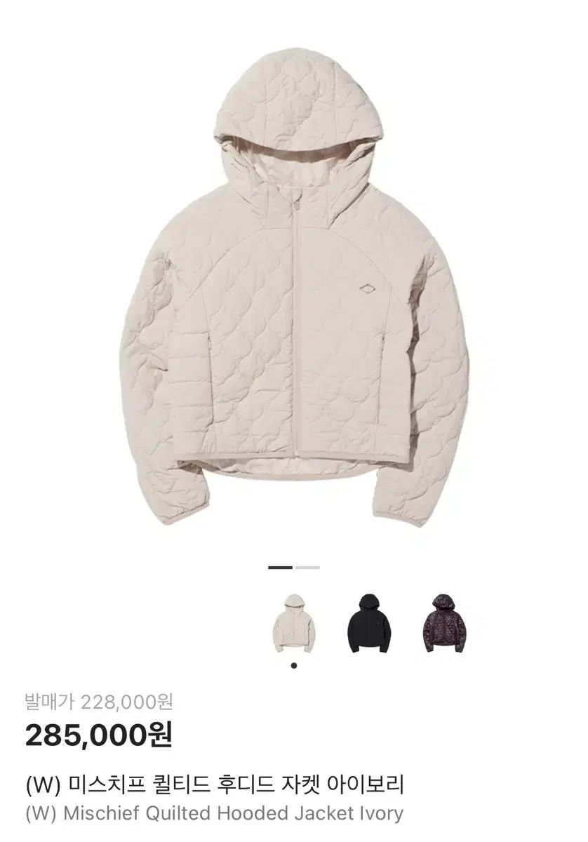ミスチーフ キルト フーディー ジャケット アイボリー