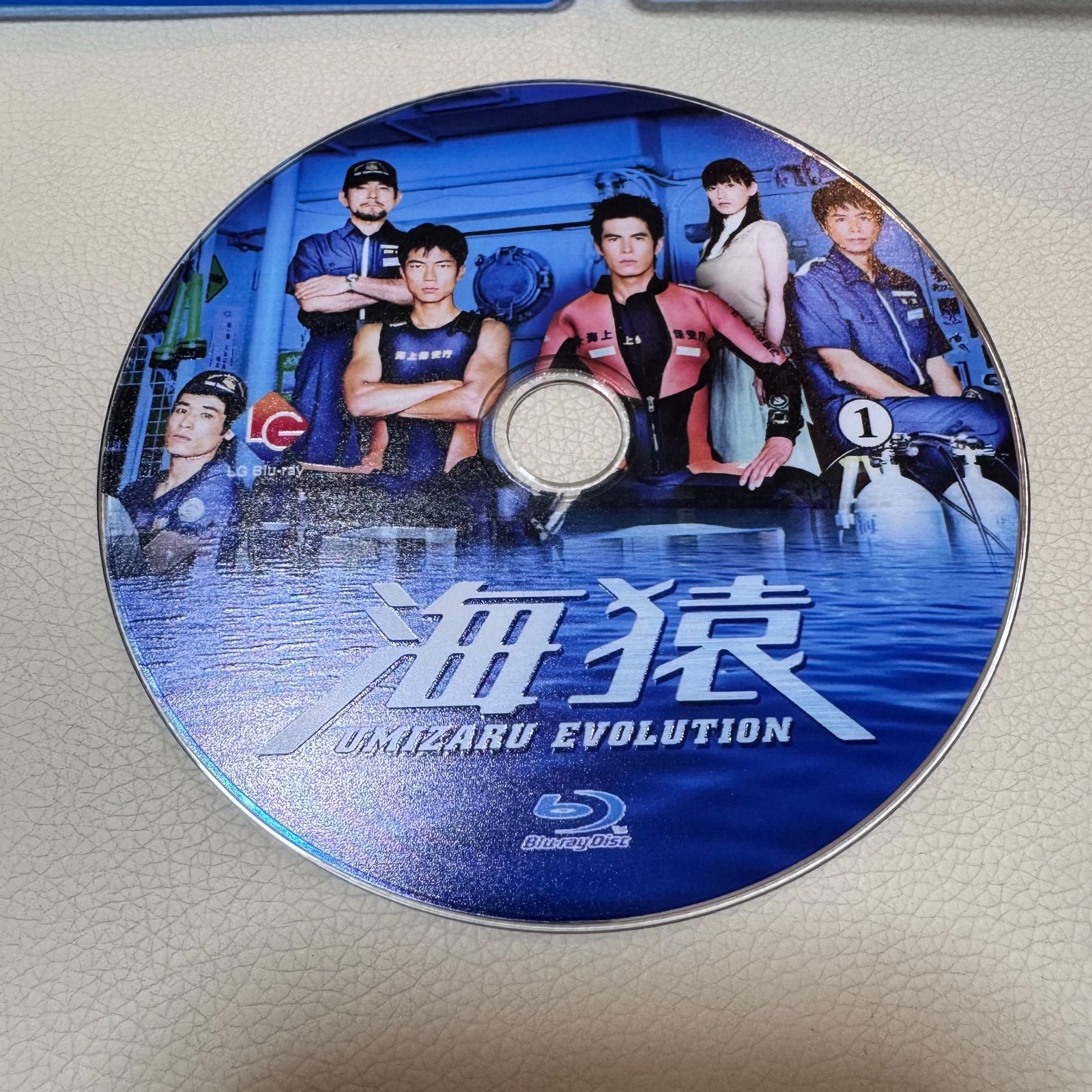 海猿 UMIZARU EVOLUTION Blu-ray 動作確認済 - メルカリ