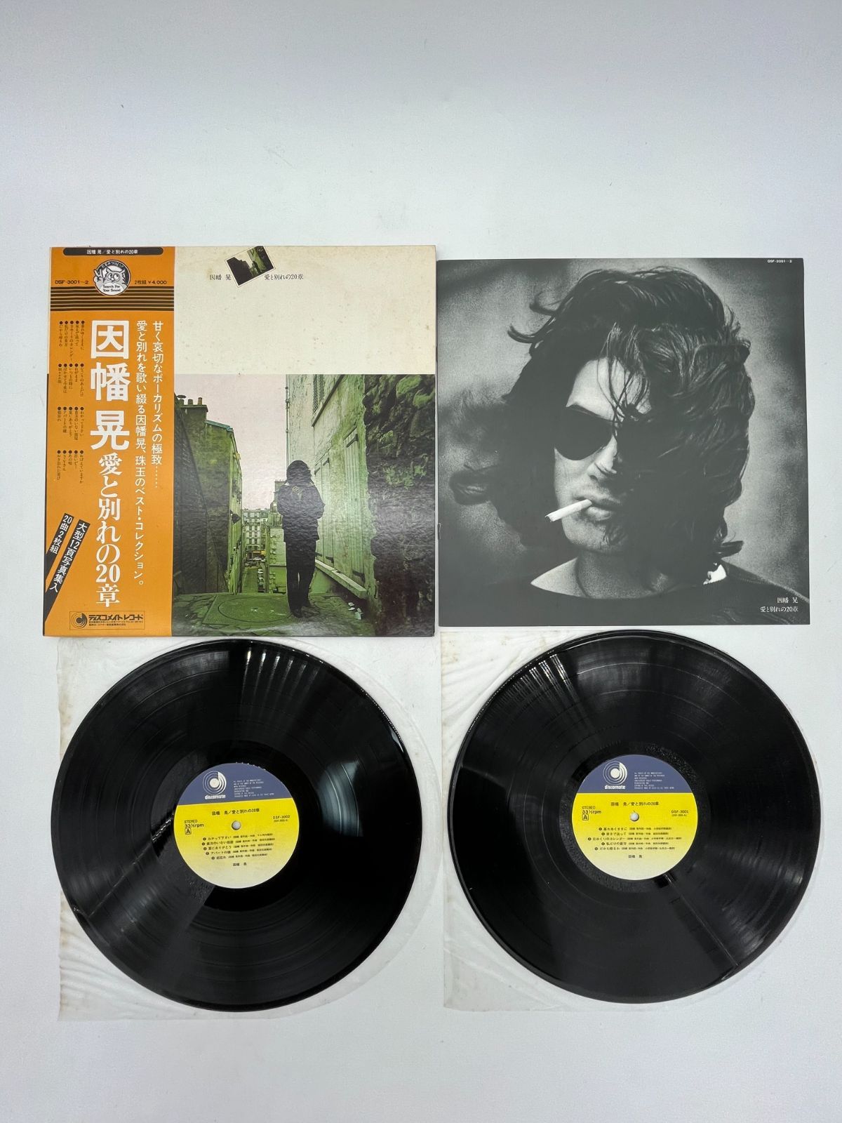 LPレコード25枚まとめ売り LP レコード カラヤンのハイドン/交響曲第95、96番「奇蹟」 仏DGG 3799