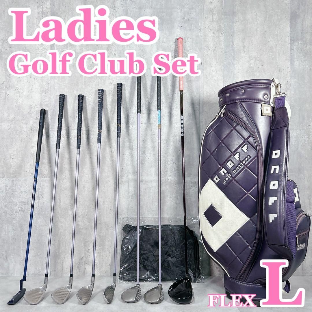 V 808 キャロウェイ 他 レディース ゴルフ クラブ セット 女子 オノフ 紫