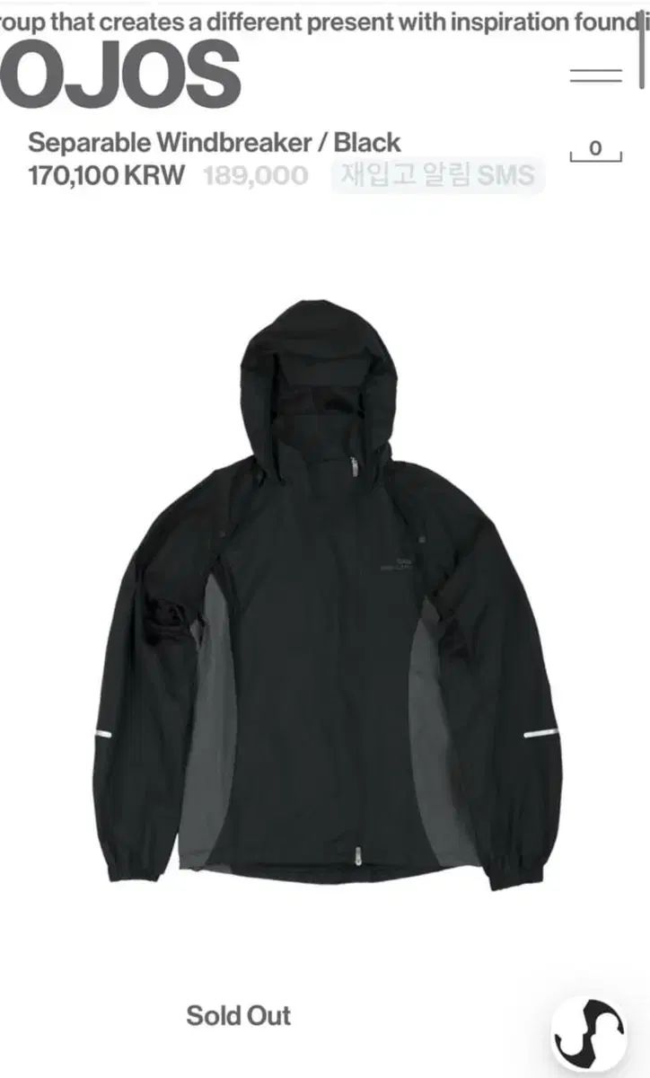 OJOS オホス ウィンドブレーカー セパレート ブラック ジャケット