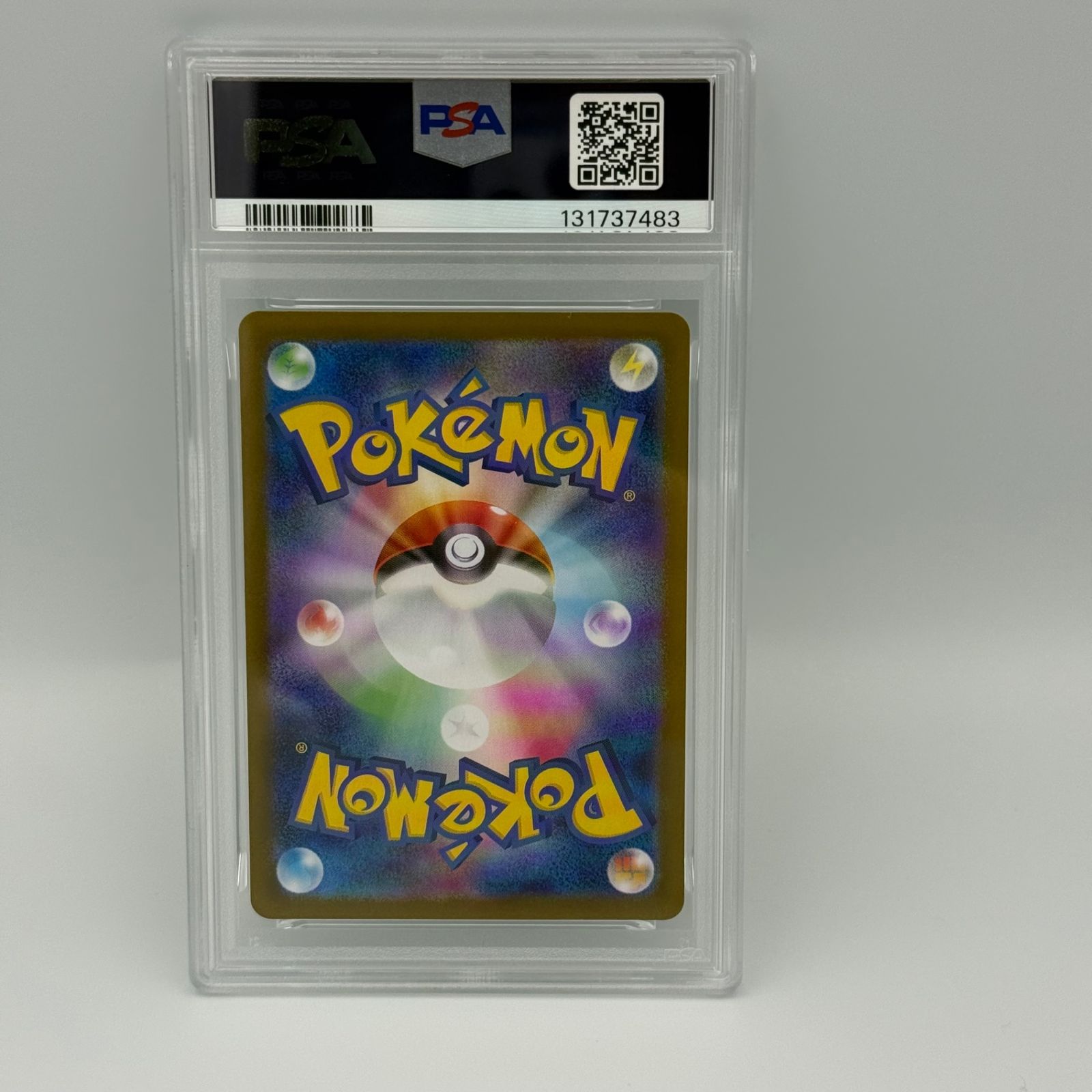 マスターボールミラー