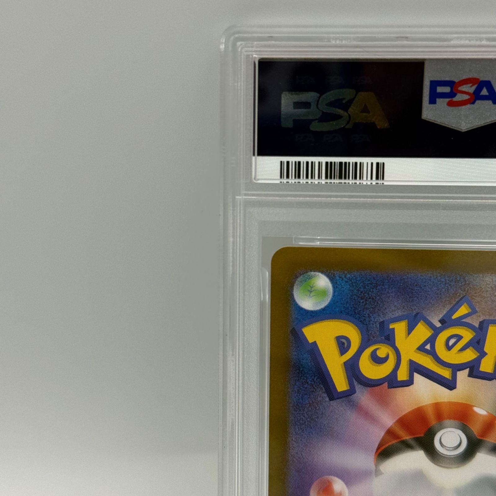  PSA 10 リーフィア マスターボールミラー ポケモンカードゲーム トレーディングカード