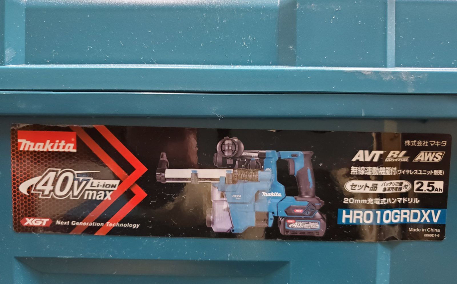 半額以下!!! マキタ