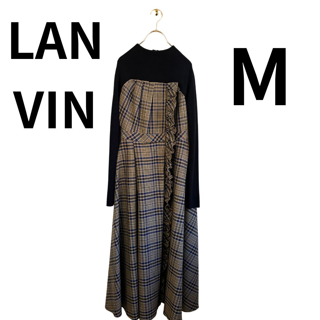 LANVIN チェック柄 フリル付きワンピース M