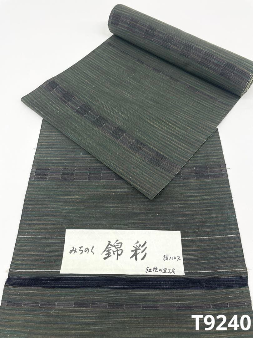 紬 紅花染 紅花の里工房 40cm幅 正絹 反物 T9240 - メルカリ
