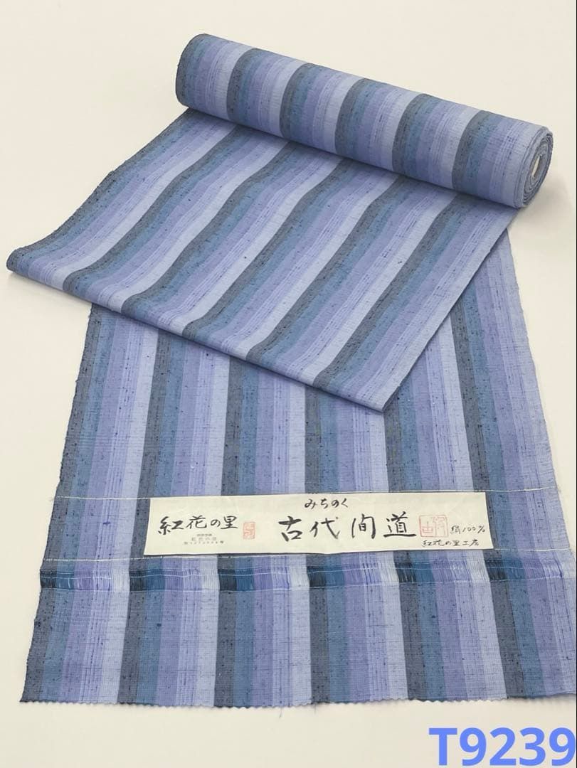 紬 紅花の里工房 紅花染 古代間道柄 正絹 反物 T9239 【公式通販】
