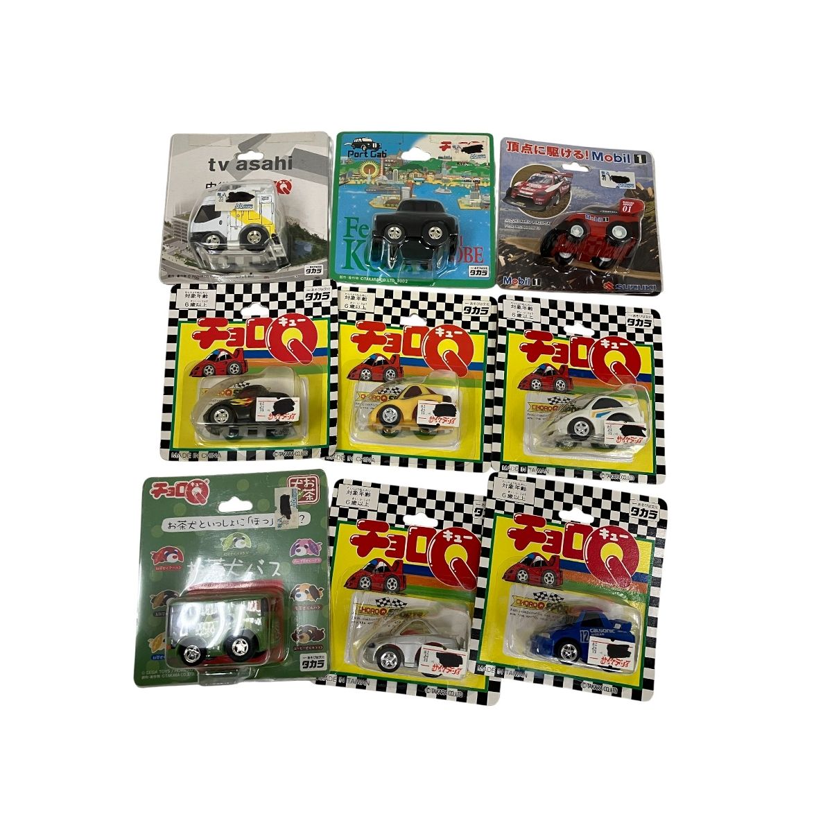 TAKARA CHORO-Q タカラ チョロQ おまとめ19台 コレクション セット 未