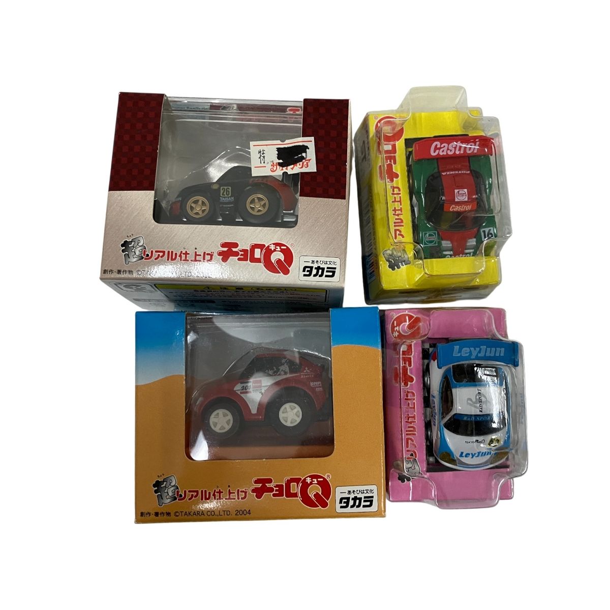 旧TAKARA CHORoQ〔タカラチョロQ 〕MINI 4台限定SET 旧TAKARA CHORoQ〔タカラチョロQ 〕MINI 4台限定SET 旧TAKARA CHORoQ