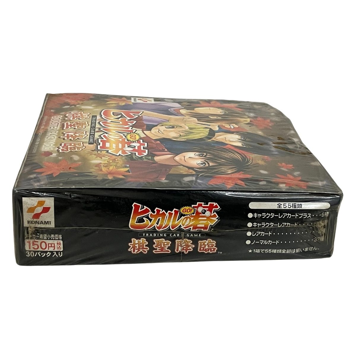 コナミ ヒカルの碁 トレーディングカードゲーム 棋聖降臨 ブースター