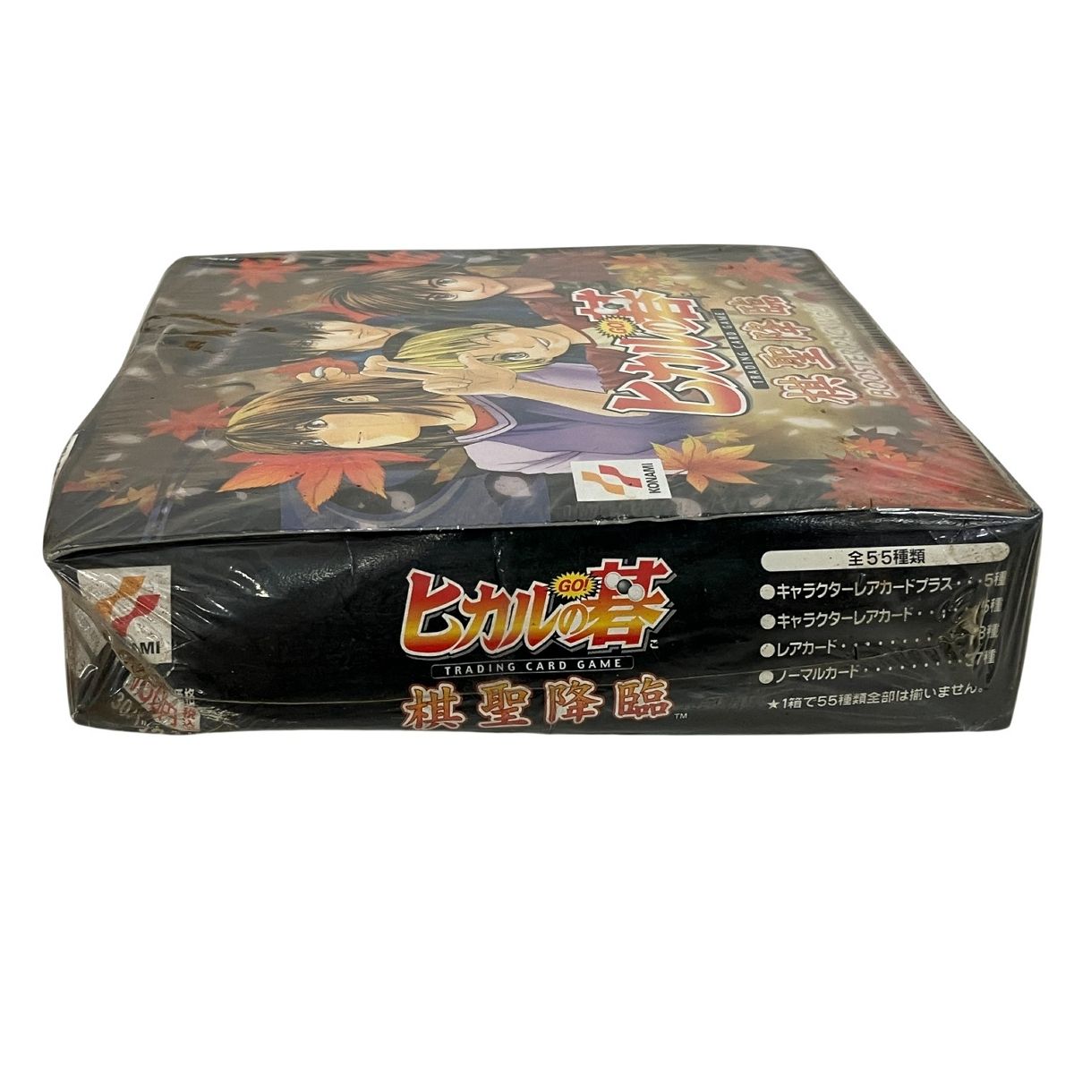 コナミ ヒカルの碁 トレーディングカードゲーム 棋聖降臨 ブースター