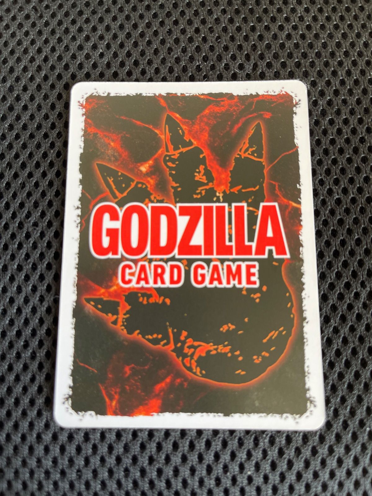 SSP ゴジラ(1995) ゴジラカードゲーム 『好敵獣(ライバル)の共鳴