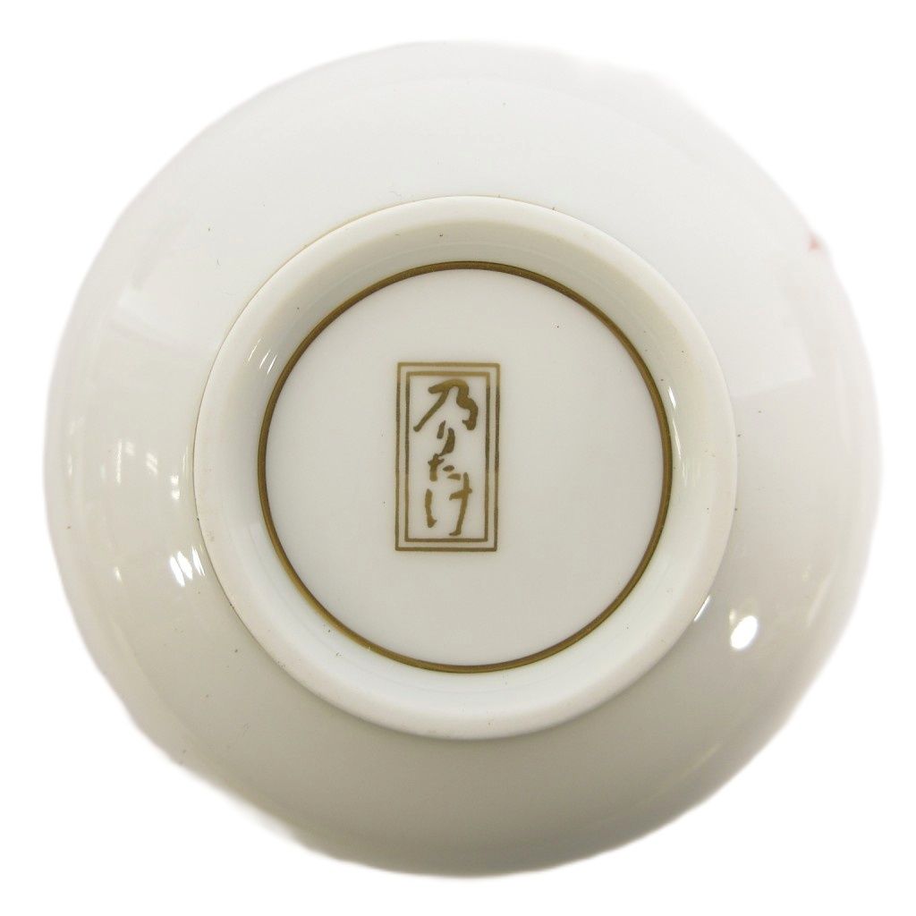 新品❤️乃りたけ　金　レトロ　幾何学模様　湯呑 ５客 蓋付き　ノリタケ 楽天市場】ノリタケ 湯呑みの通販 新品❤️乃りたけ 金 レトロ 幾何学模様