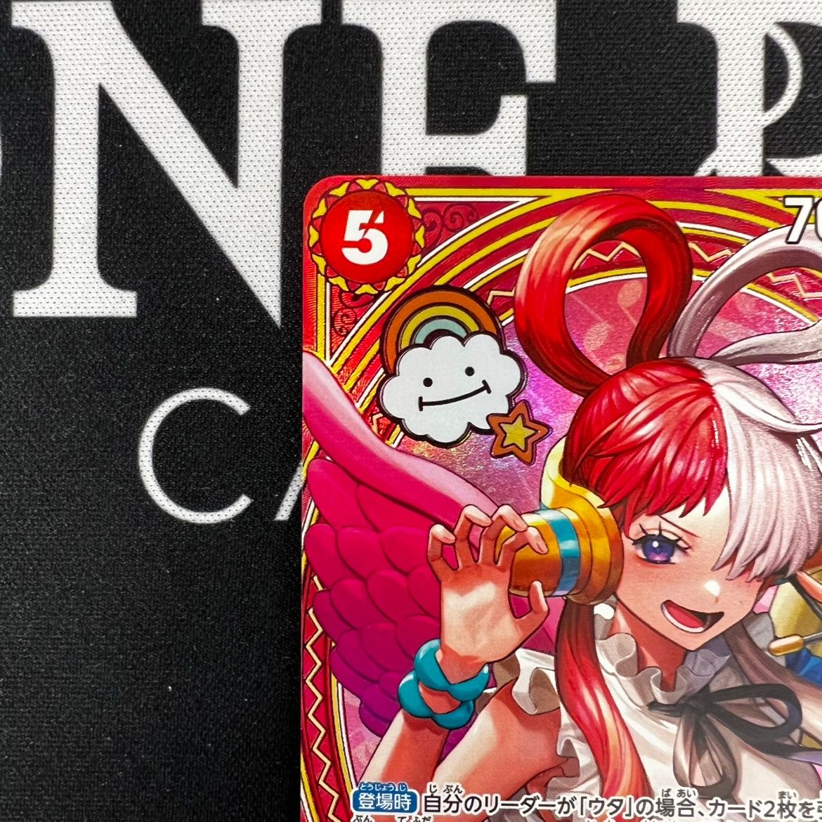 状態B】 ウタ SP EB03/003/SR - メルカリ