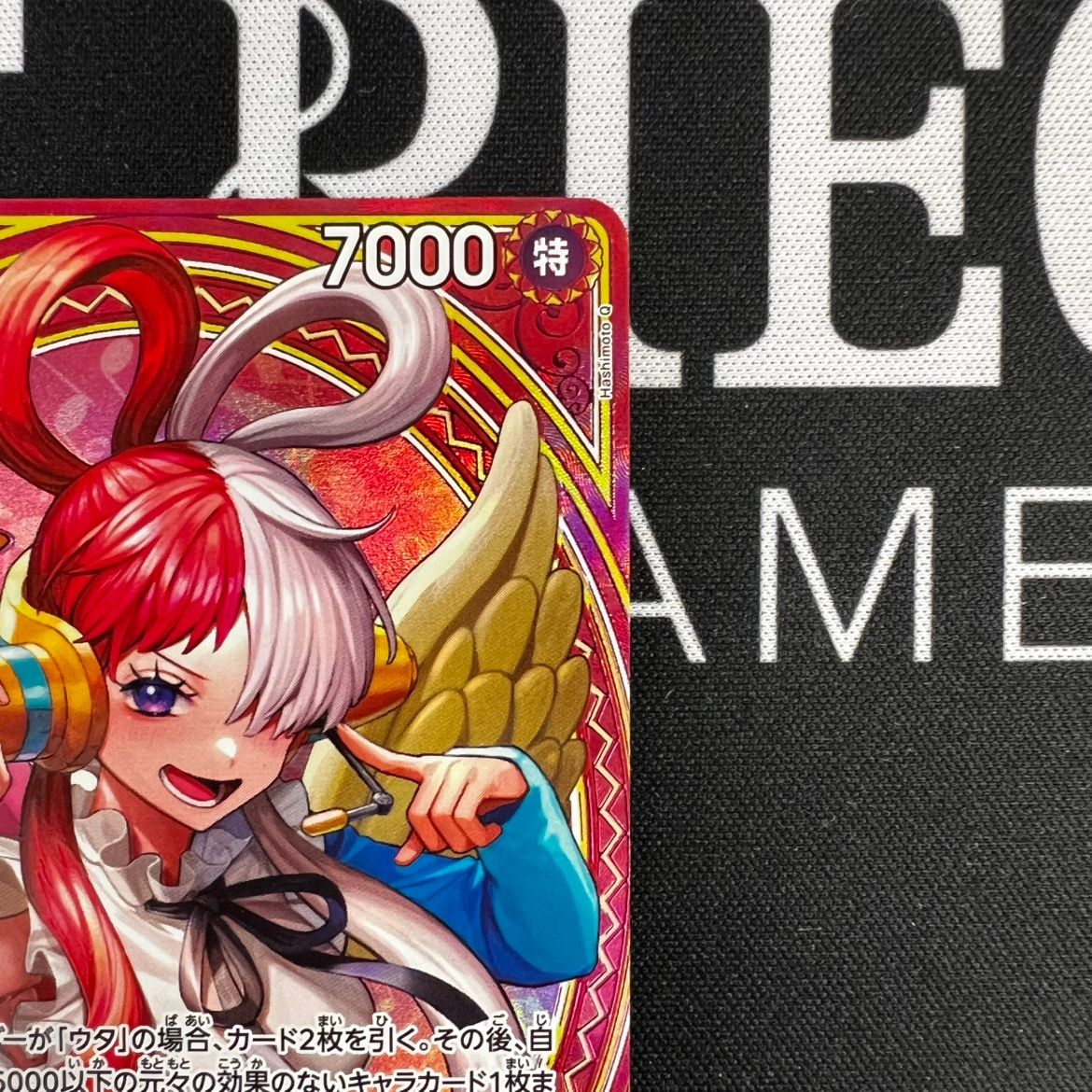 状態B】 ウタ SP EB03/003/SR - メルカリ