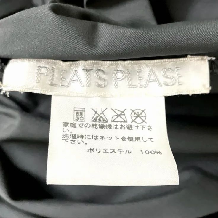 プリーツプリーズ PLEATS PLEASE イッセイミヤケ issey miyake