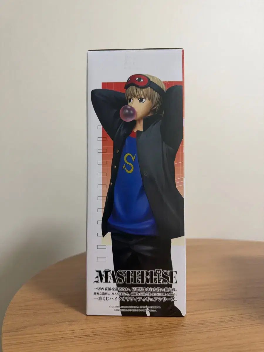 送料込み9/未開封)銀魂 3年Z組銀八先生 一番くじ 沖田総悟 c賞 - メルカリ