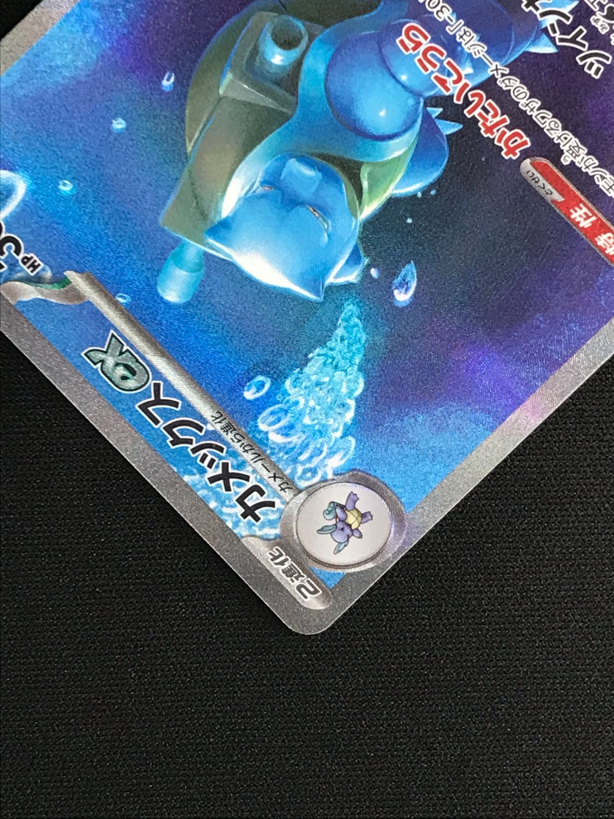 専用　ポケカ55枚セット ポケモンカードゲーム ポケカ カメックスex SAR SV2a-202 SV2a 強化