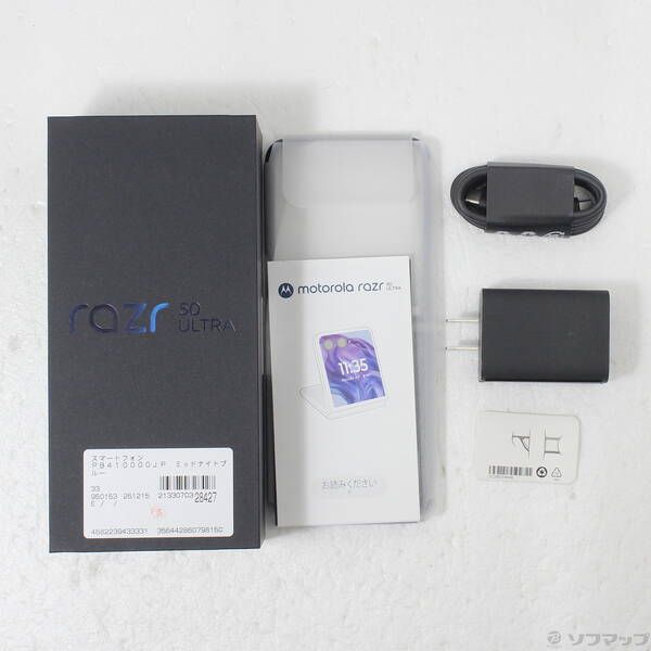 中古品〕 motorola razr 50 ultra 512GB ミッドナイトブルー