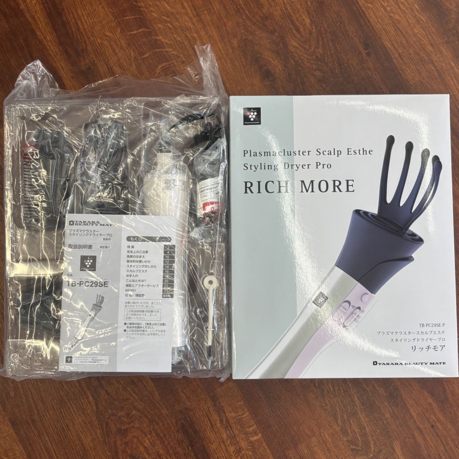 未使用 タカラ・ビューティーメイト プラズマ クラスター スカルプ