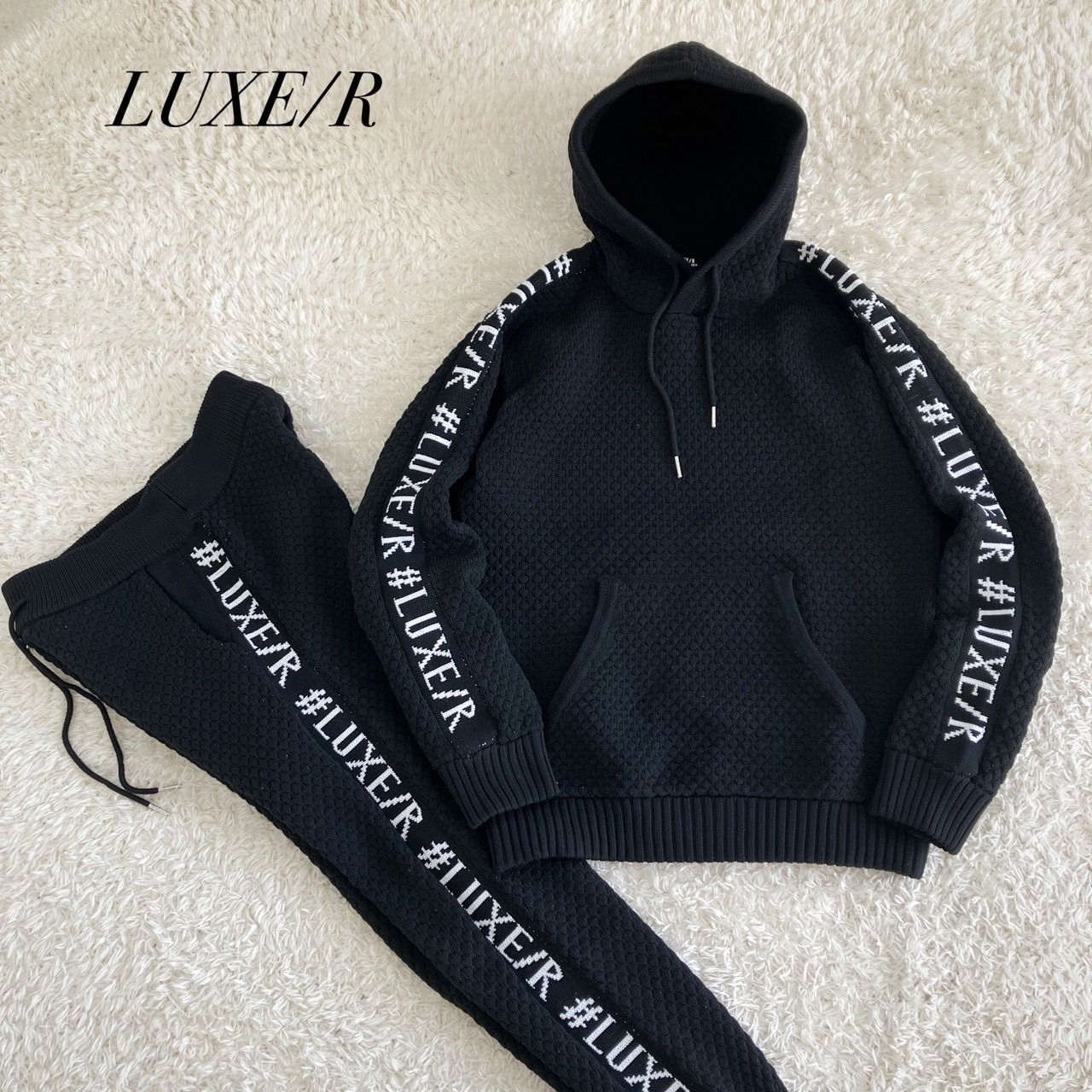 LUXE|R ラグジュ ワッフルニット セットアップ パーカーサイズM ジョガーパンツサイズL サイドライン ロゴ ブラック