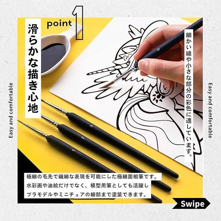 ヌーベル油絵、アクリル画筆。 ヌーベル油絵、アクリル画筆。 ヌーベル