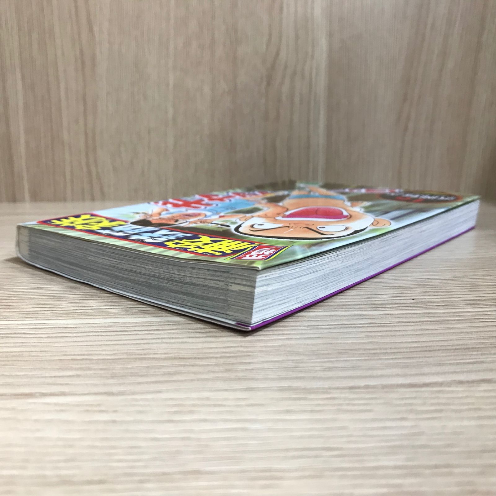 元祖！浦安鉄筋家族 16巻/【作者】浜岡賢次/GF-0226001178-YP/GF11911