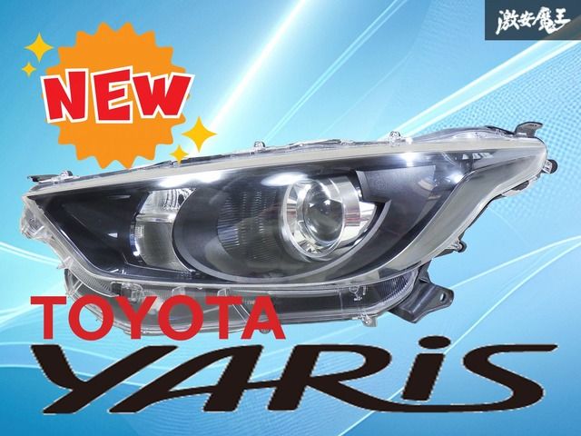 レンズ綺麗！！】トヨタ純正 MXPA10 MXPA15 KSP210 ヤリス ハロゲン