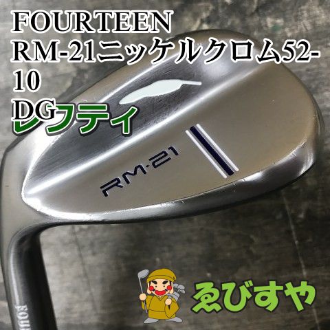 狭山□【中古】 レフティーウェッジ フォーティーン RM-21ニッケル