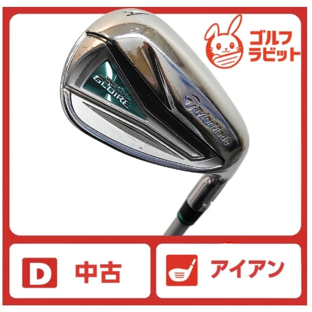 ゴルフ 美品 レディース テーラーメイド STEALTH GLOIRE ステルス